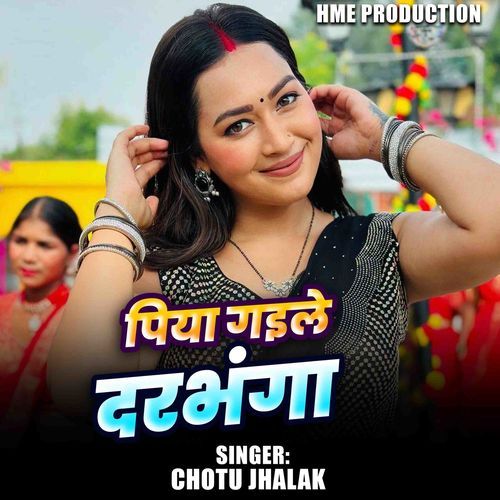 Piya Gaile Darbhanga