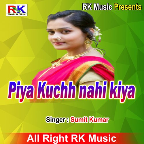 Piya Kuchh Nahi kiya (Bhojpuri Song)