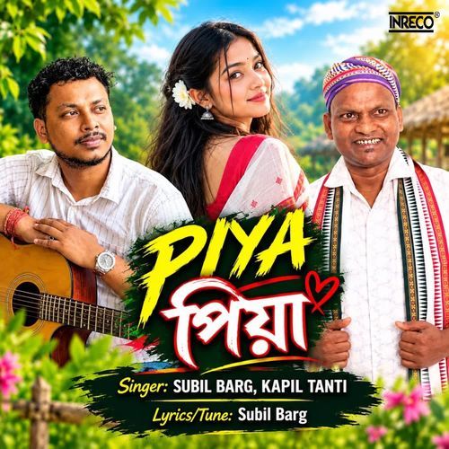 Piya