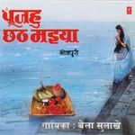 Thaklin Mayiya Tohin Pukarat