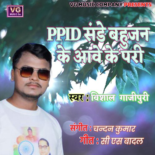 PPID Snge Bahujan Ke Aave Ke Pdi