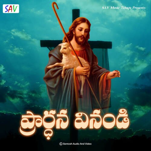 Prardhana Vinidi