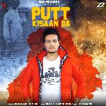 Putt Kisan Da