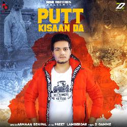 Putt Kisan Da