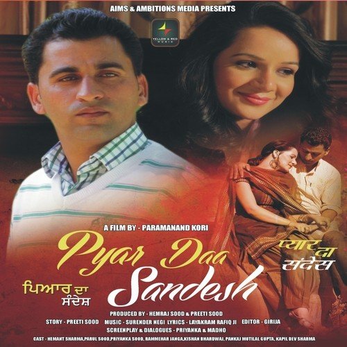 Mahara Gaon Mahara Des (Feat. Hemant Sharma)