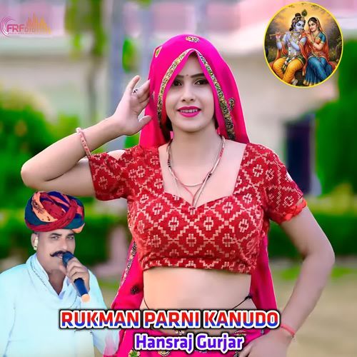 RUKMAN PARNI KANUDOO