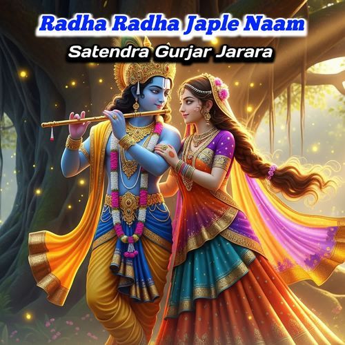 Radha Radha Japle Naam