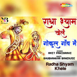 Radha Shyam Khele-Aj1aeDdfWmo