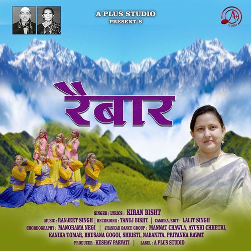 Raibaar