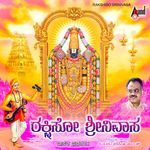 Indu Namma Maneyalli Aananda