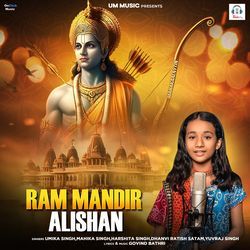 Ram Mandir Alishan-RjJaRCQdXkk