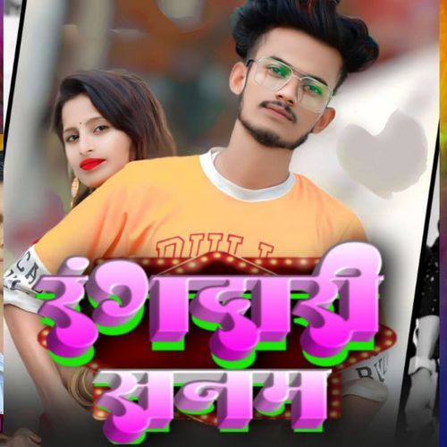 Rangdari Sanam