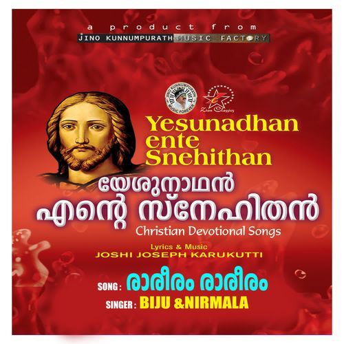 Rareeram Rareeram (Yeshunadhan Ente Snehithan)