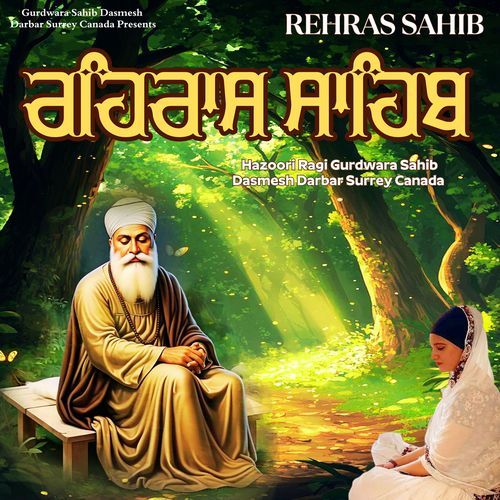 Rehras Sahib Gurbani