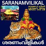 SARANAMVILIKAL