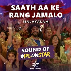 Saath Aa Ke Rang Jamalo #IPLonStar (Malayalam)-SQIOVR4dVlI