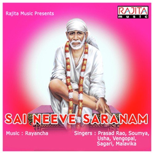 Sai Neeve Saranam