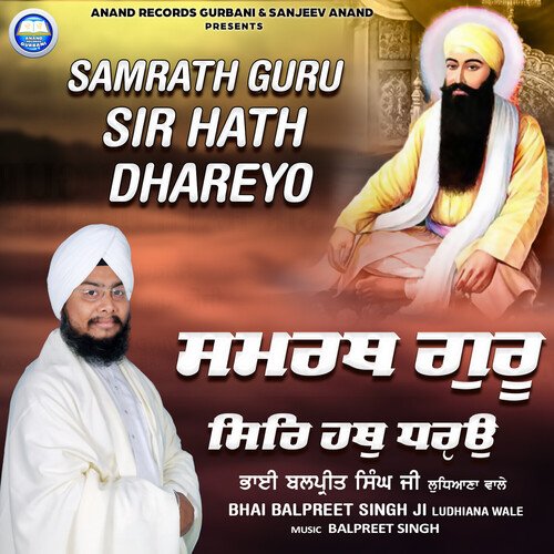 Samrath Guru Sir Hath Dhareyo