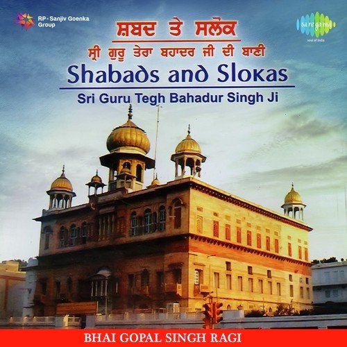 Shabads And Shlokas Of Guru Tegh Bahadur Singh Ji Vol. 1