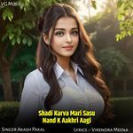 Shadi Karva Mari Sasu Nand K Aakhri Aagi