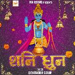 Shani Dhun