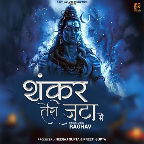 Shankar Teri Jata Main