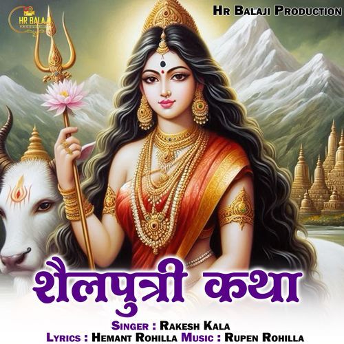 Shelputri Katha