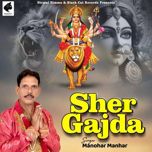 Sher Gajda