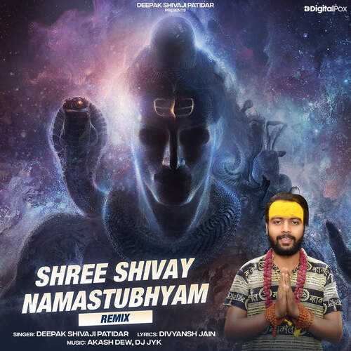 Shree Shivay Namastubhyam (Remix)