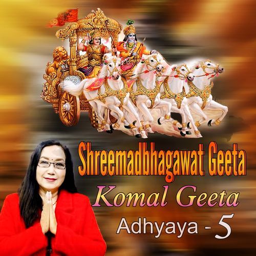 Shreemadbhagawat geeta: Komal Geeta Adhyaya-5