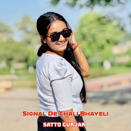 Signal De Chali Bhayeli