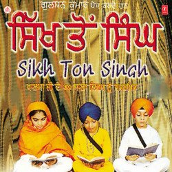 Gur Satgur Ka Jo Sikh Akhave (Vyakhya Sahit)-E1FdYBUDY2w