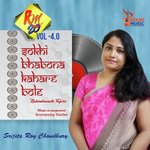 Sokhi Bhabona Kahare Bole