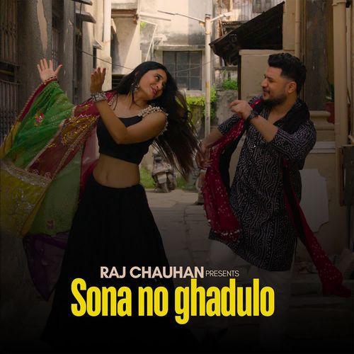 Sona No Ghadulo