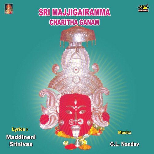 Sri Majjigairamma Charitha Ganam