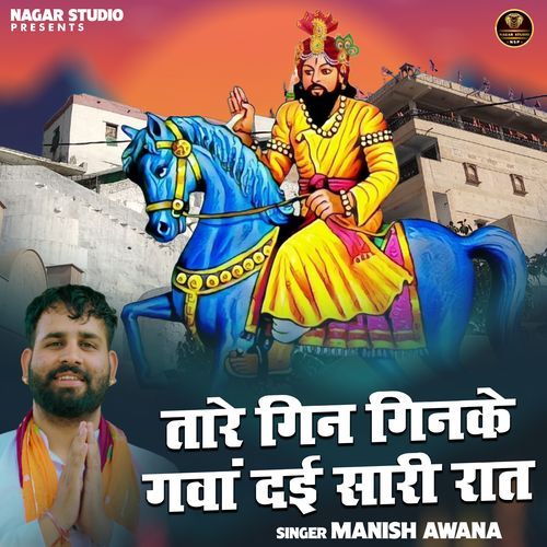 Tare Gin Ginke Gavan Dai Sari Raat
