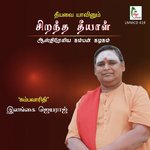 Sirantha Theeyaal, Pt. 3