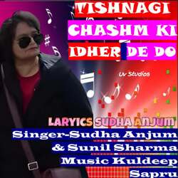 Tishnagi Chashm Ki Idher De Do-Lyw9cxNbQ2k