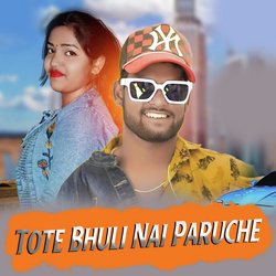 Tote Bhuli Nai Paruche-NC8DYll,bnA