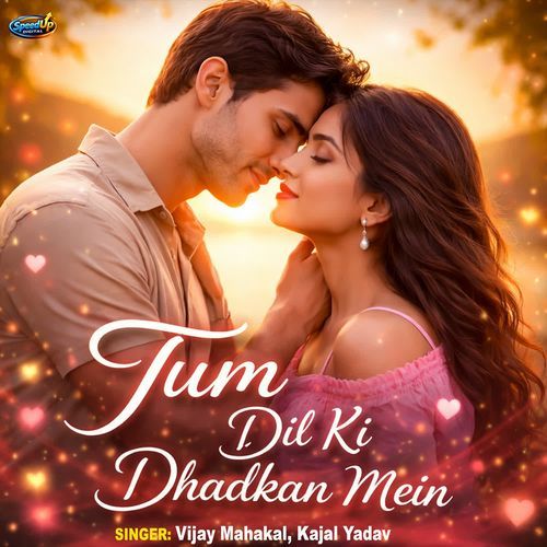 Tum Dil Ki Dhadkan Mein