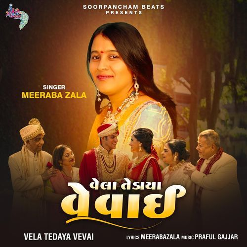 Vela Tedaya Vevai