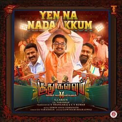 Yenna Nadakkum (From &quot;Soodhu Kavvum 2&quot;) (Original Motion Picture Soundtrack)-Ki8SbhEFGnE