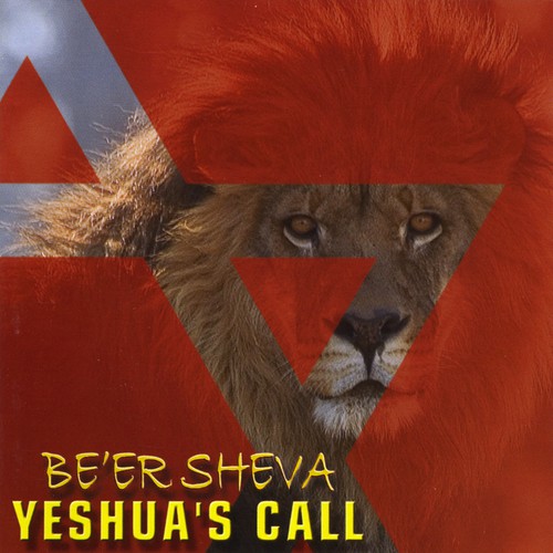 Yeshuas Call