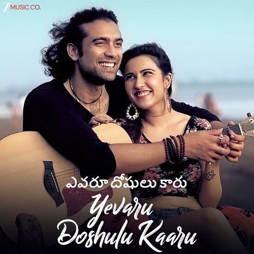 Yevaru Doshulu Kaaru