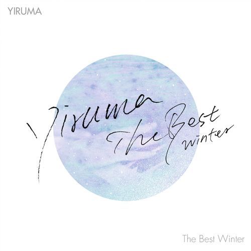 Yiruma The Best Winter