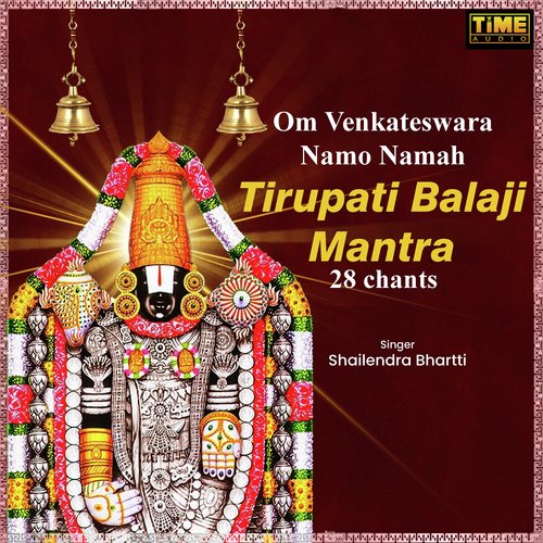 28 Chants Tirupati Balaji Mantra