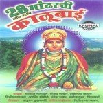 Din-Din Diwali