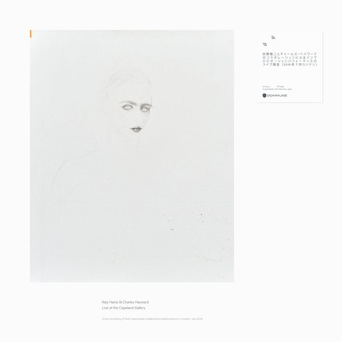A loss permitted to open its eyes for but three hours And there glimpsed, finally in focus a mystery That begs earnestly, "ask me nothing" Now, once more the problem is yours alone