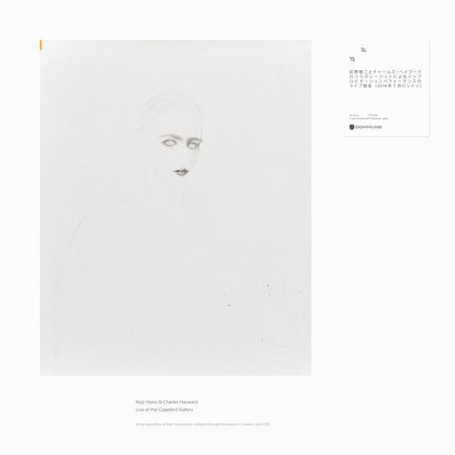 A loss permitted to open its eyes for but three hours And there glimpsed, finally in focus a mystery That begs earnestly, "ask me nothing" Now, once more the problem is yours alone