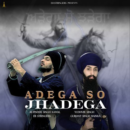 ADEGA SO JHADEGA